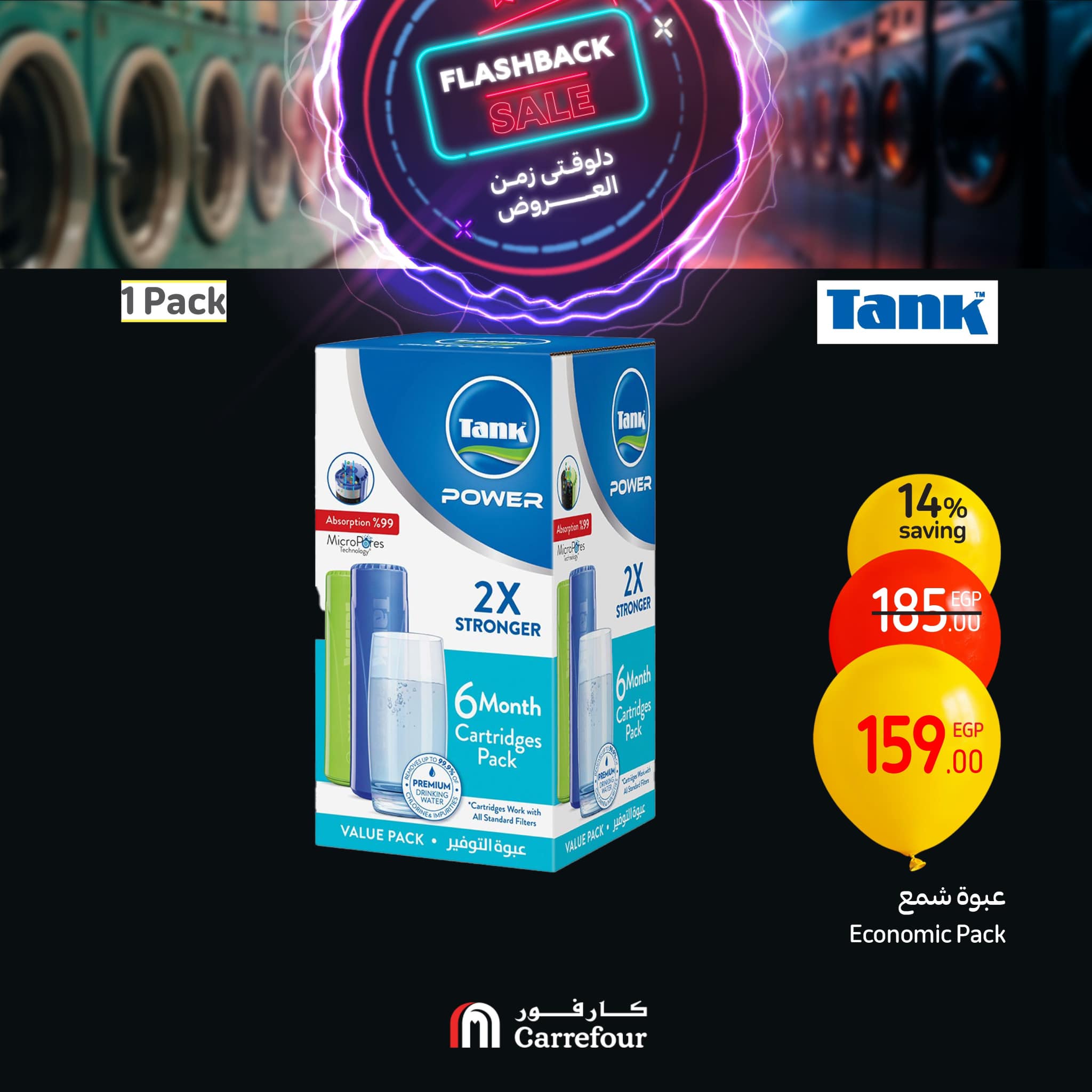 carrefour offers from 2feb to 23feb 2025 عروض كارفور من 2 فبراير حتى 23 فبراير 2025 صفحة رقم 3